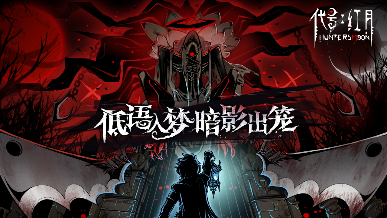 红月战神手游:装备选择与材料选择深度剖析(图2) 红月战神手游:装备选择(图2)