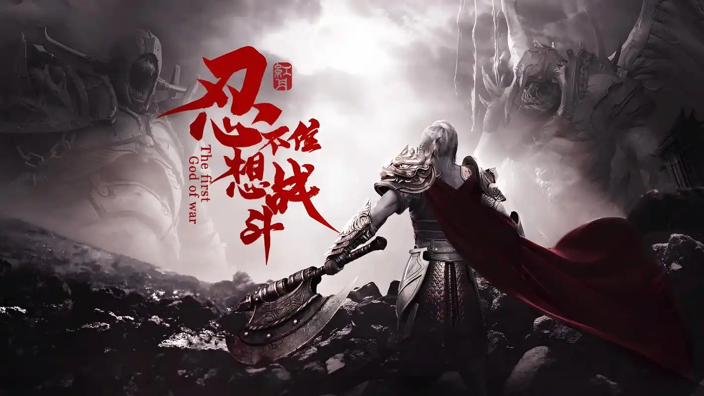 红月战神手游:装备选择与材料选择深度剖析(图2) 红月战神手游:装备策略与宝石镶嵌品性(图2)