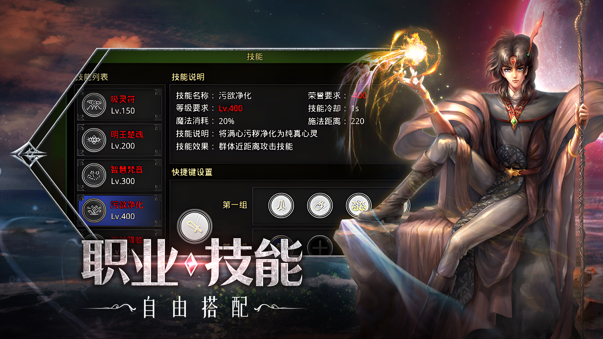 红月战神手游:战力飙升深度攻略(图3) 红月战神手游:战力飙升深度攻略(图3)