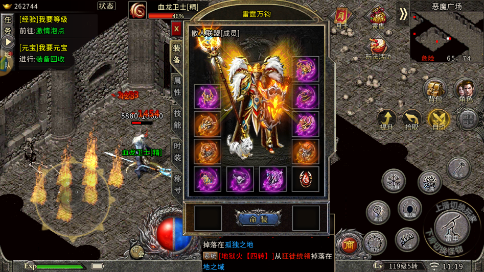 红月战神手游:战力飙升秘籍以及BOSS破盾全流程【必存】(图1) 红月战神手游:战力飙升秘籍以及BOSS破盾全流程【必存】(图1)