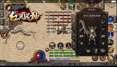 红月战神怀旧服:装备淬火与抉择的艺术那些年我们错过的神兵与羁绊(图2) 红月战神怀旧服:装备淬火与抉择的艺术那些年我们错过的神兵与羁绊(图2)