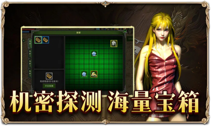 红月战神手游深度攻略：五大进阶维度全剖析