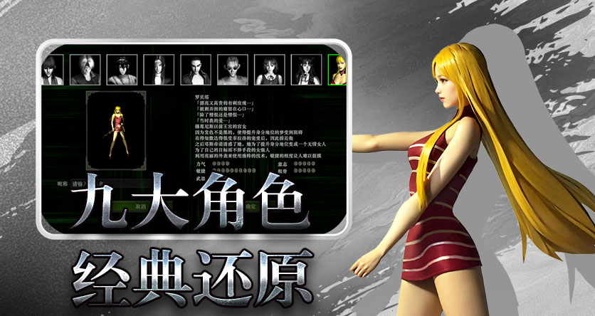 红月战神手游进阶全攻略：五大核心领域深度剖析(图2)